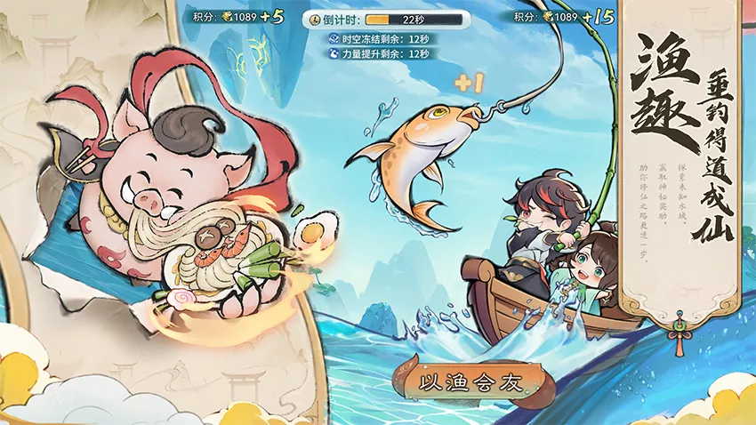 修仙家族模拟器详细玩法攻略