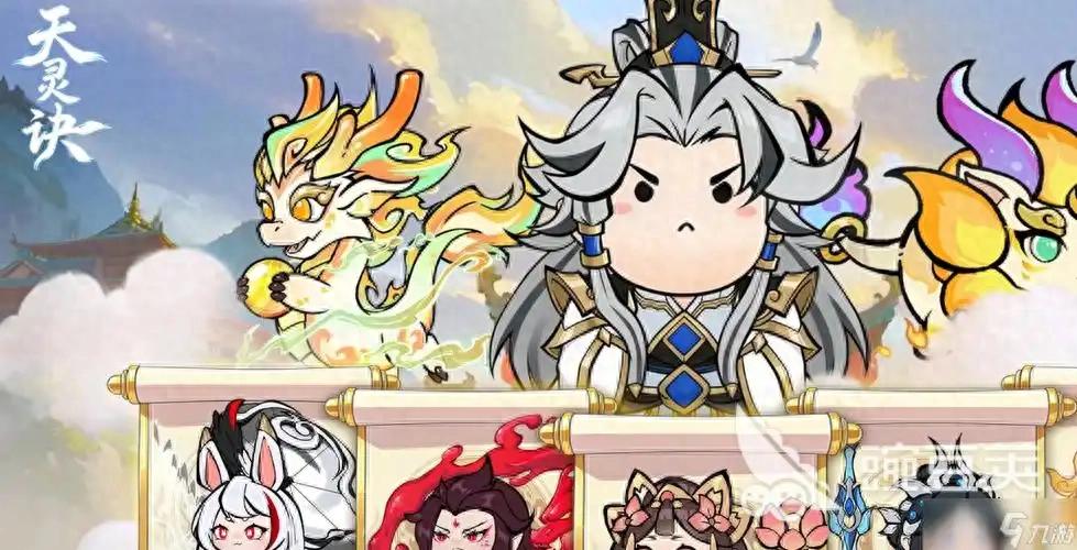 策略定胜负,武侠闯江湖 ——《天灵诀》回合制手游全玩法解析 策略定胜负,武侠闯江湖 ——《天灵诀》回合制手游全玩法解析
