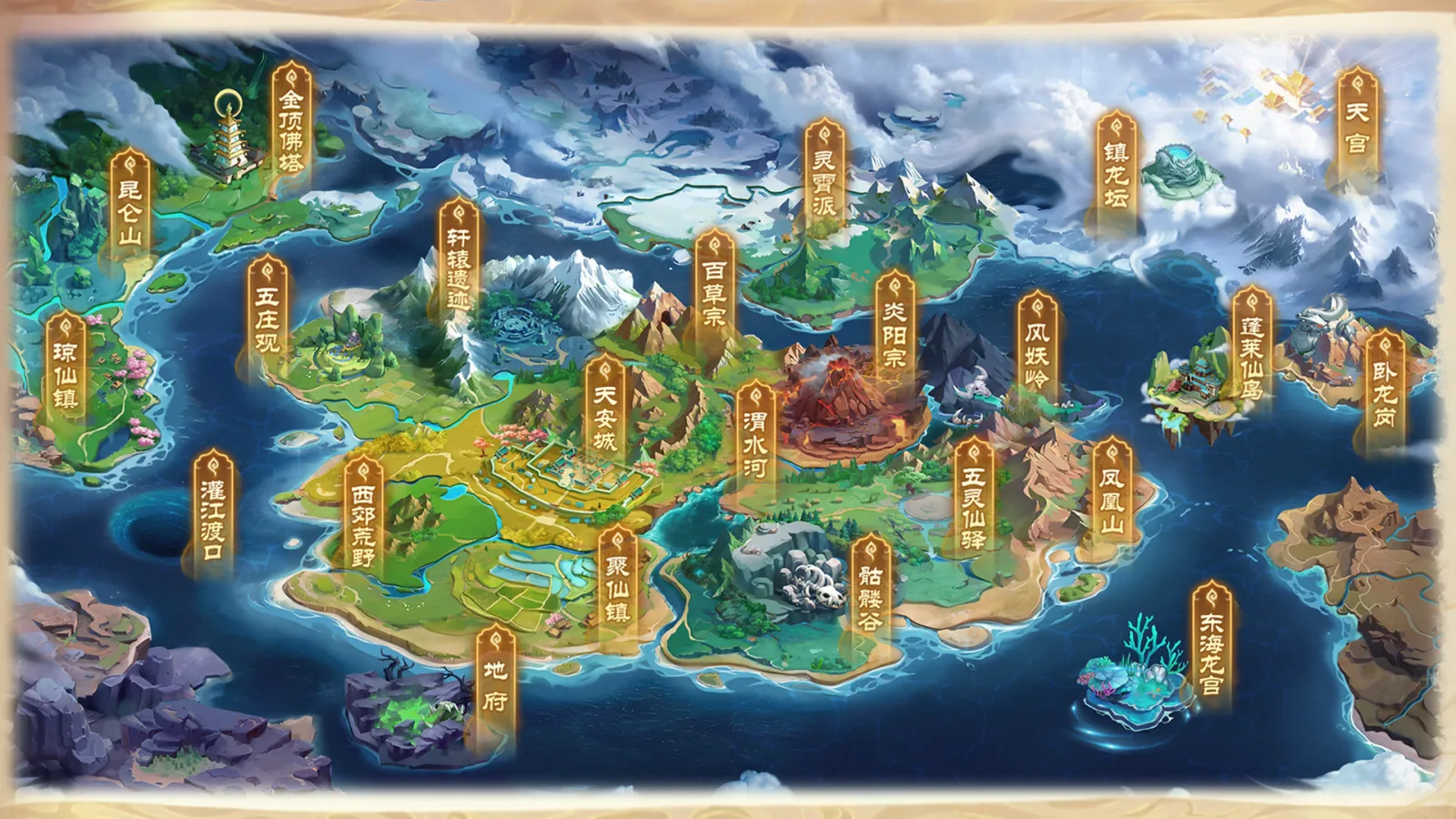 《天灵诀》高阶 PK 全攻略:五行搭配、速度控场、跨服对战上分技巧 《天灵诀》高阶 PK 全攻略:五行搭配、速度控场、跨服对战上分技巧