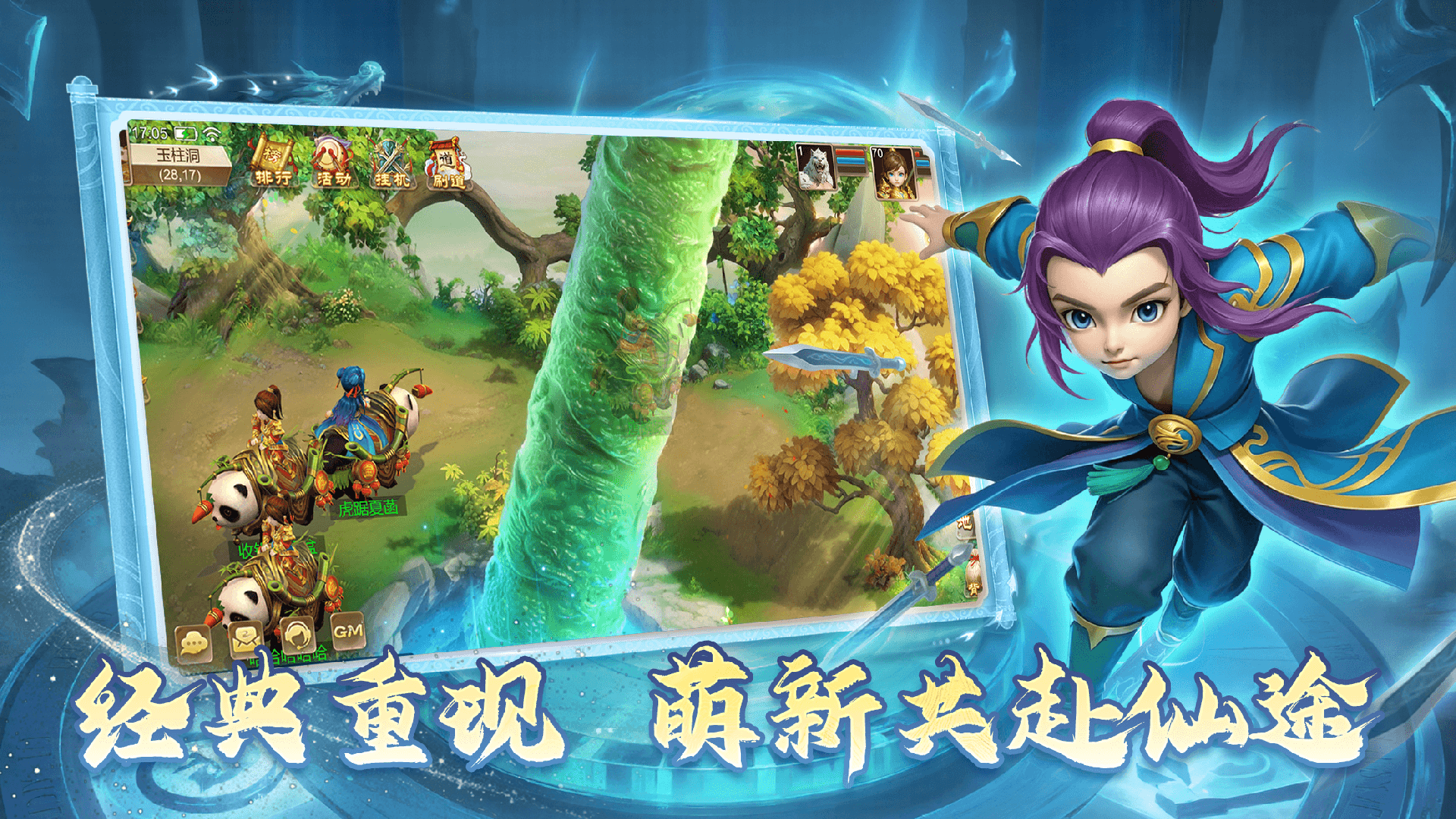 《天灵诀》转生 + 跨服团战完整版攻略|卡级技巧、经脉神兵、氪金梯度、防骗全指南 《天灵诀》转生 + 跨服团战完整版攻略|卡级技巧、经脉神兵、氪金梯度、防骗全指南